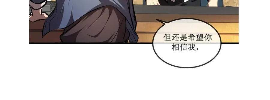 26 入侵 第2页