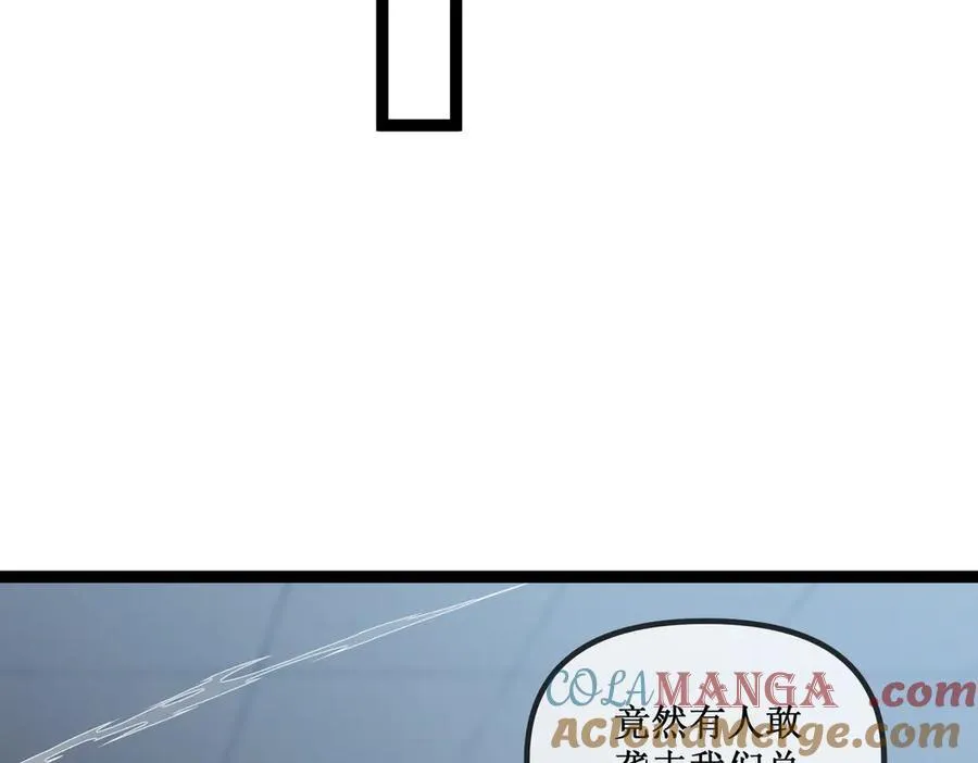 26 入侵 第73页