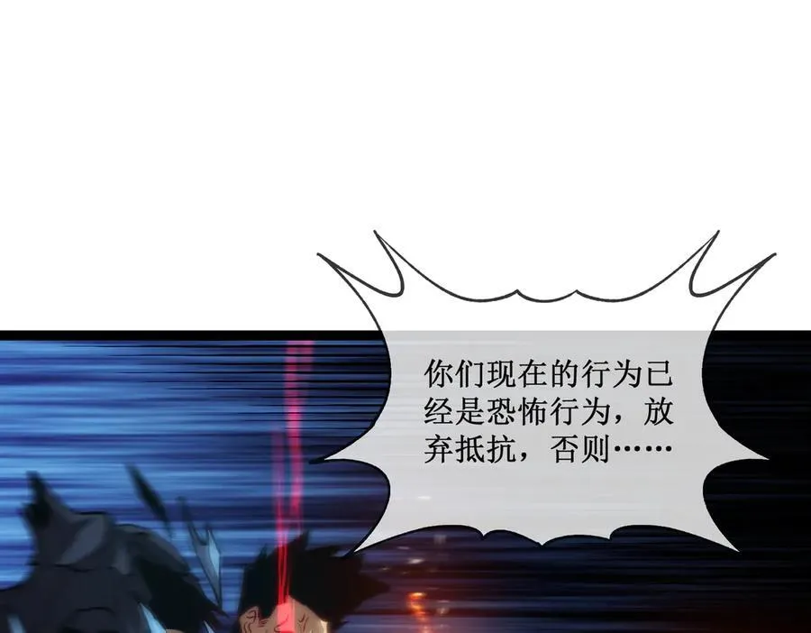 26 入侵 第86页
