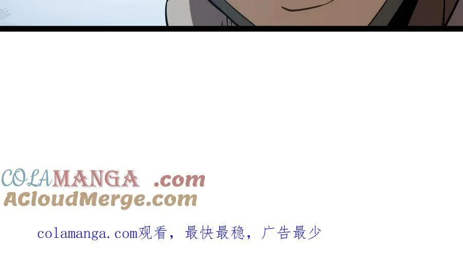 26 入侵 第101页