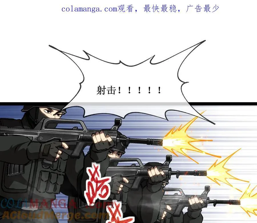 27 争锋相对 第1页