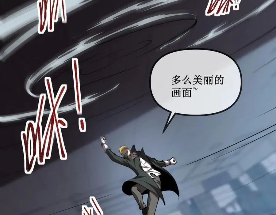 27 争锋相对 第9页