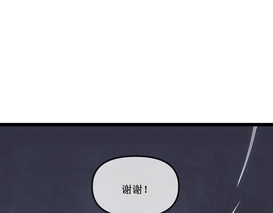 27 争锋相对 第14页