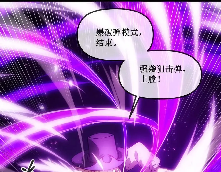 27 争锋相对 第32页