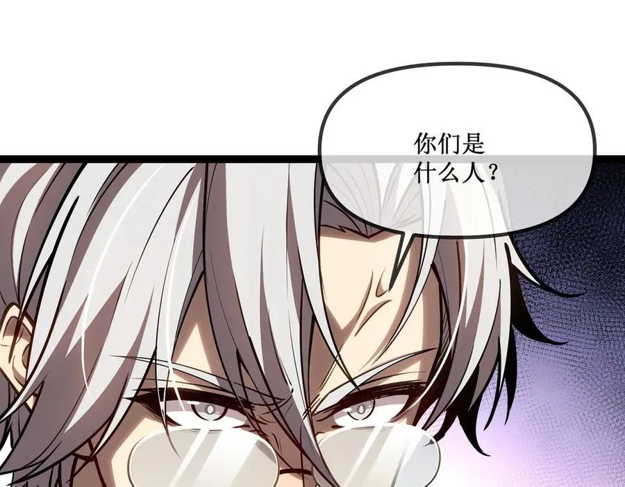 27 争锋相对 第36页