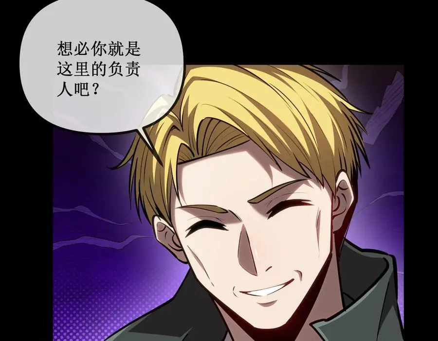 27 争锋相对 第38页