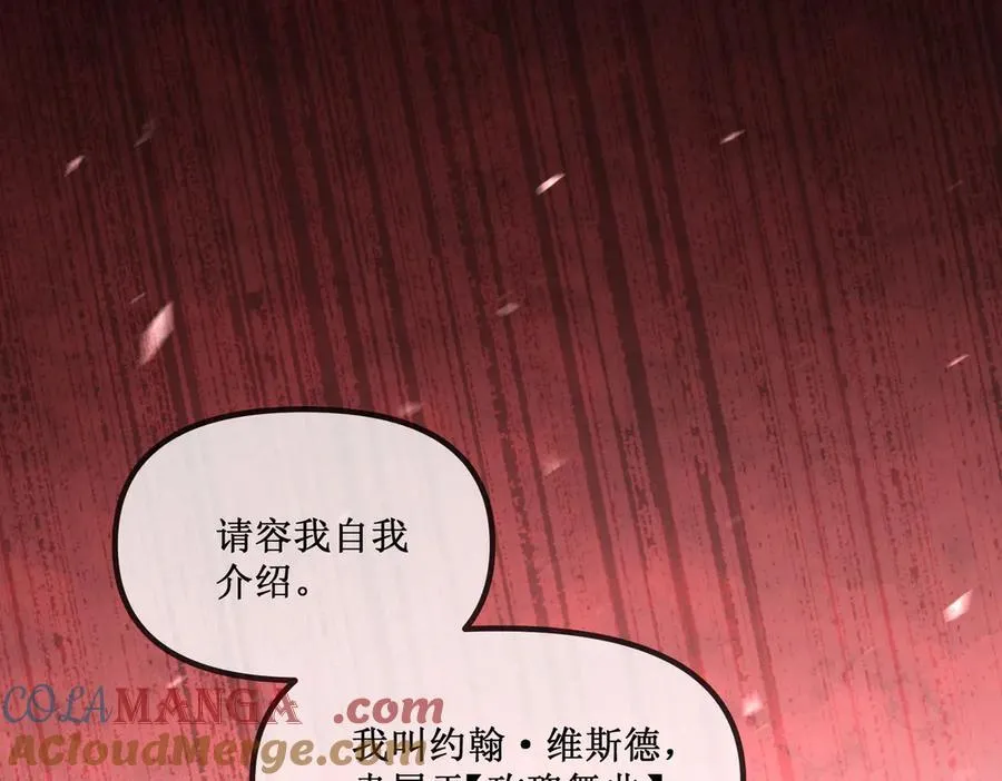 27 争锋相对 第40页