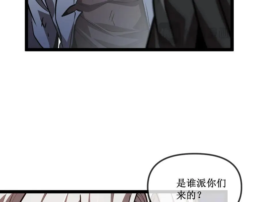 27 争锋相对 第47页