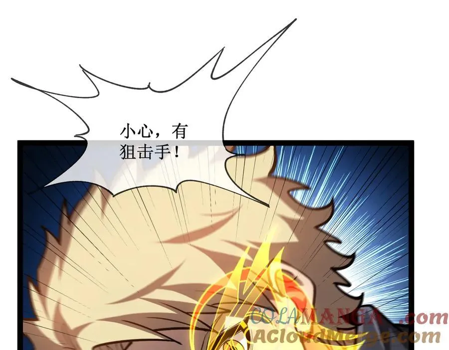 27 争锋相对 第58页