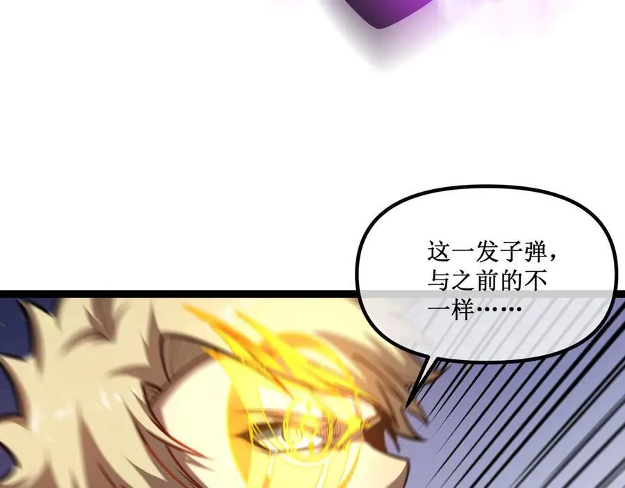 27 争锋相对 第77页