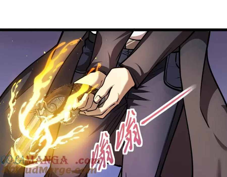 27 争锋相对 第79页