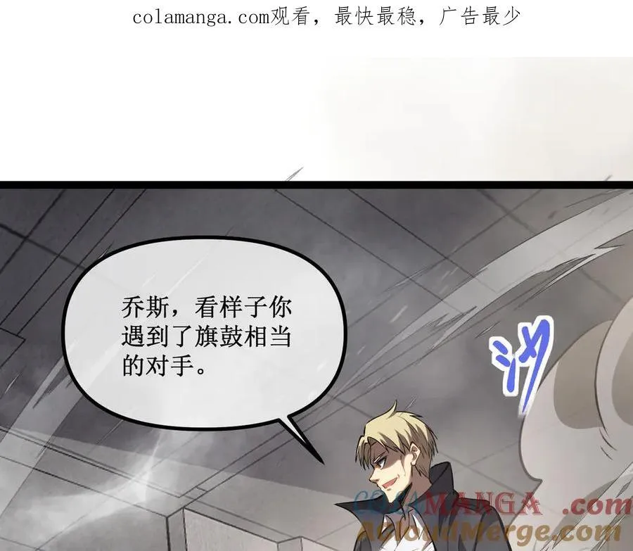 28 镇压 第1页
