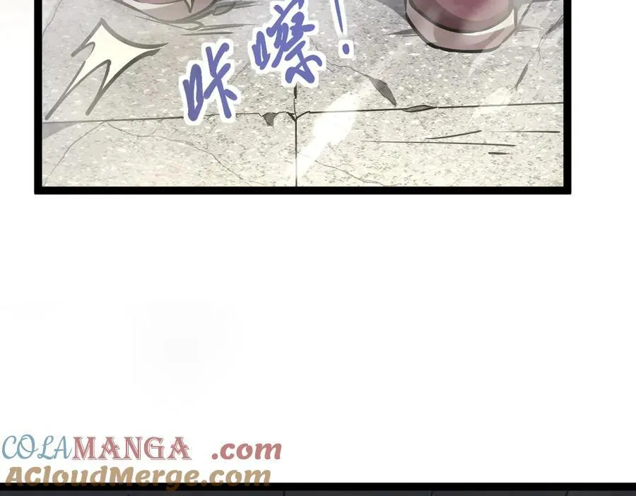 28 镇压 第7页