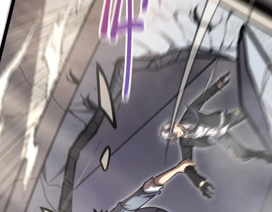 28 镇压 第17页