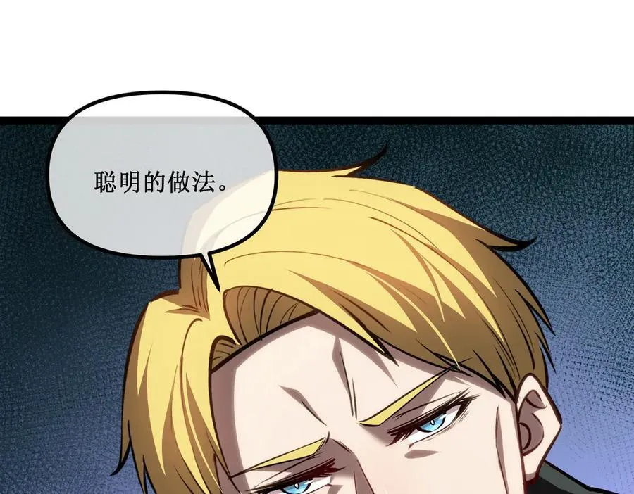 28 镇压 第21页