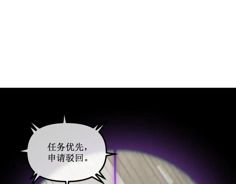 28 镇压 第23页