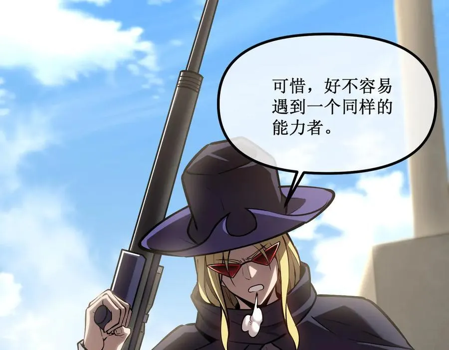 28 镇压 第26页