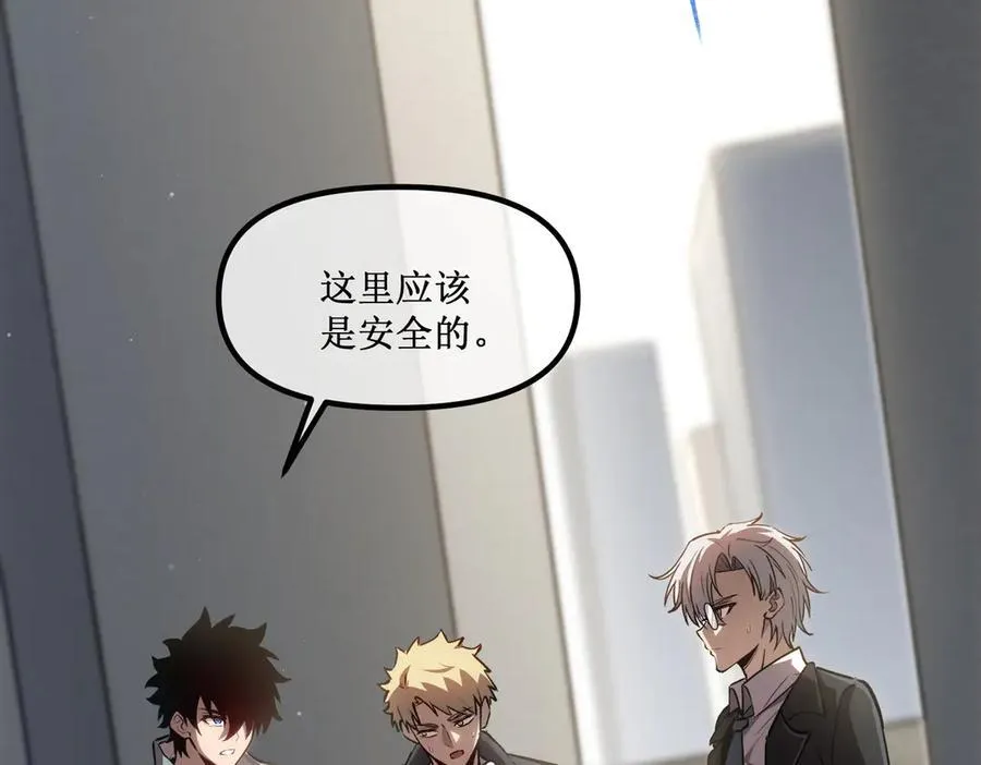 28 镇压 第32页