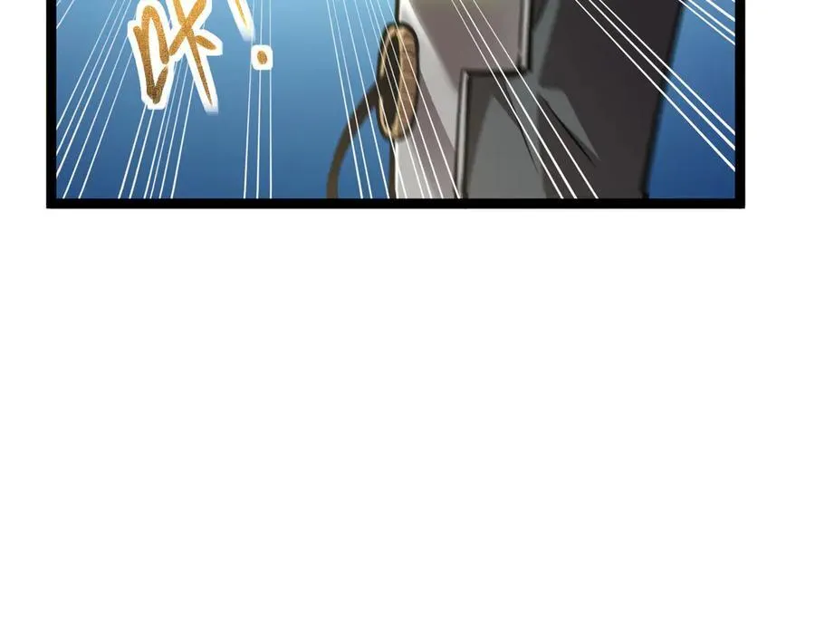 28 镇压 第42页