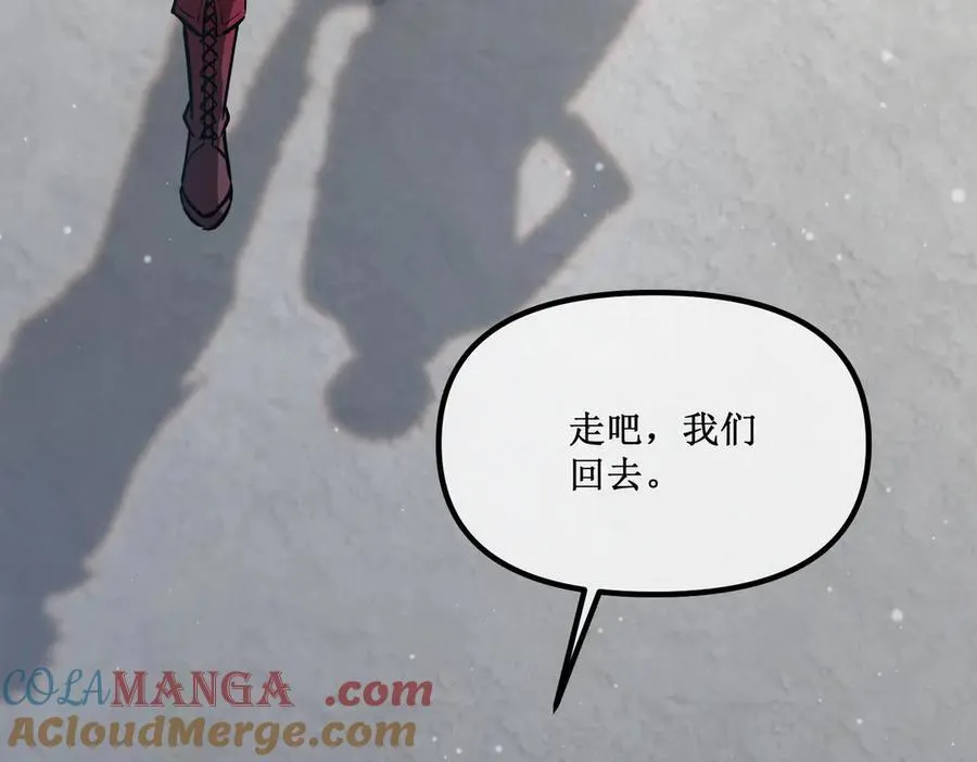 28 镇压 第49页