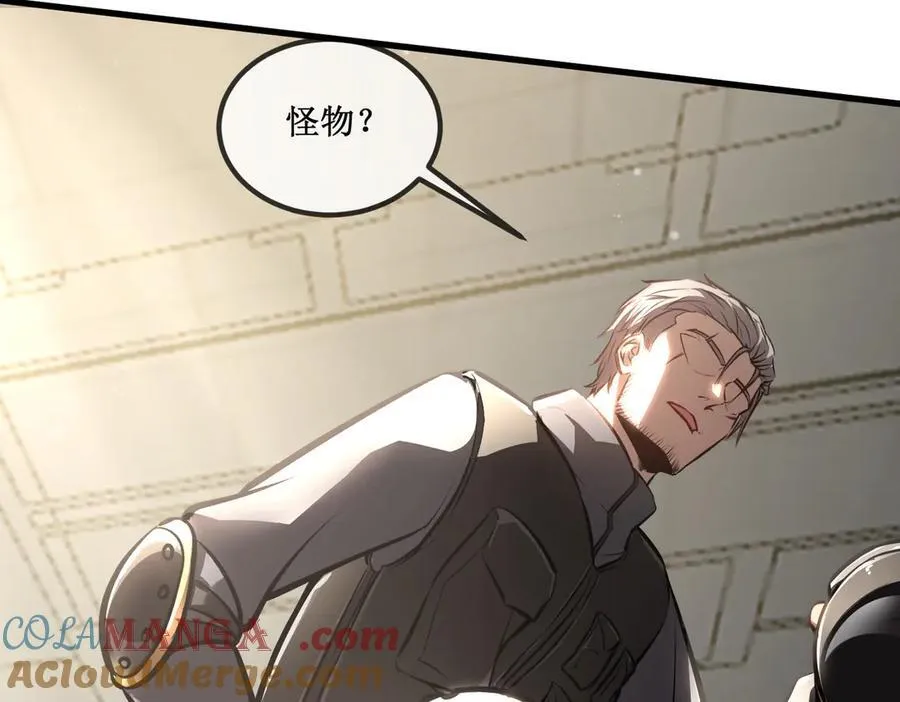 28 镇压 第64页