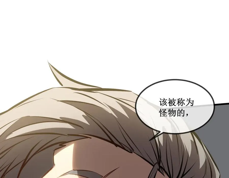 28 镇压 第68页