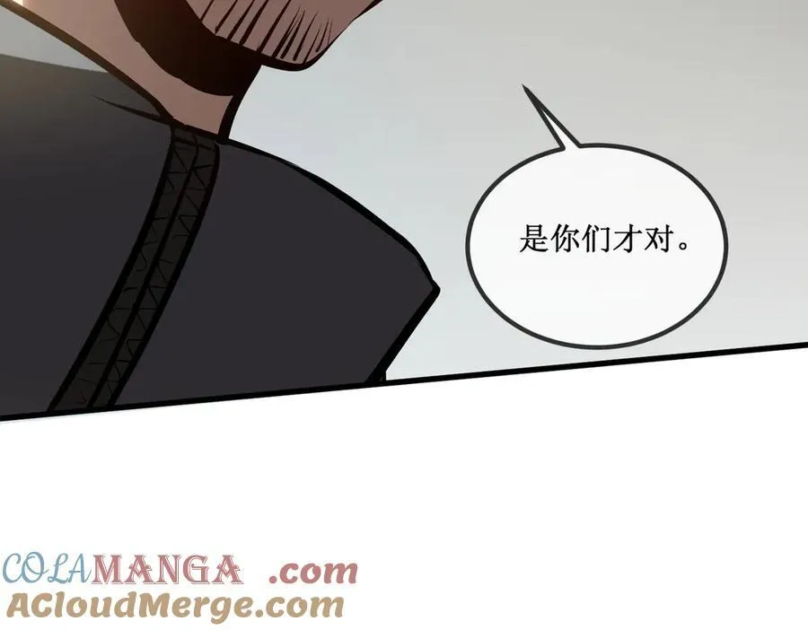 28 镇压 第70页