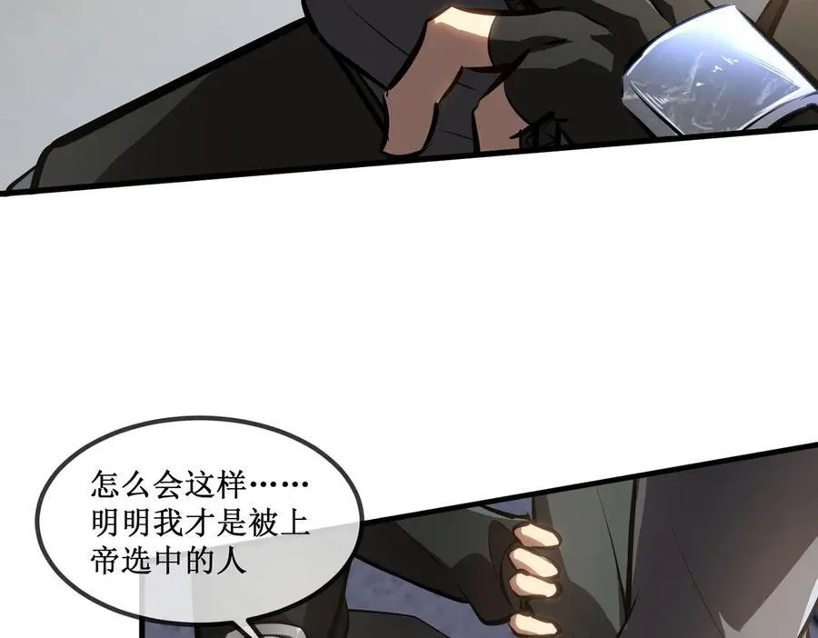 28 镇压 第75页