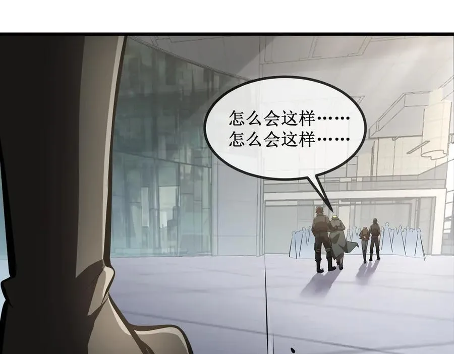 28 镇压 第78页