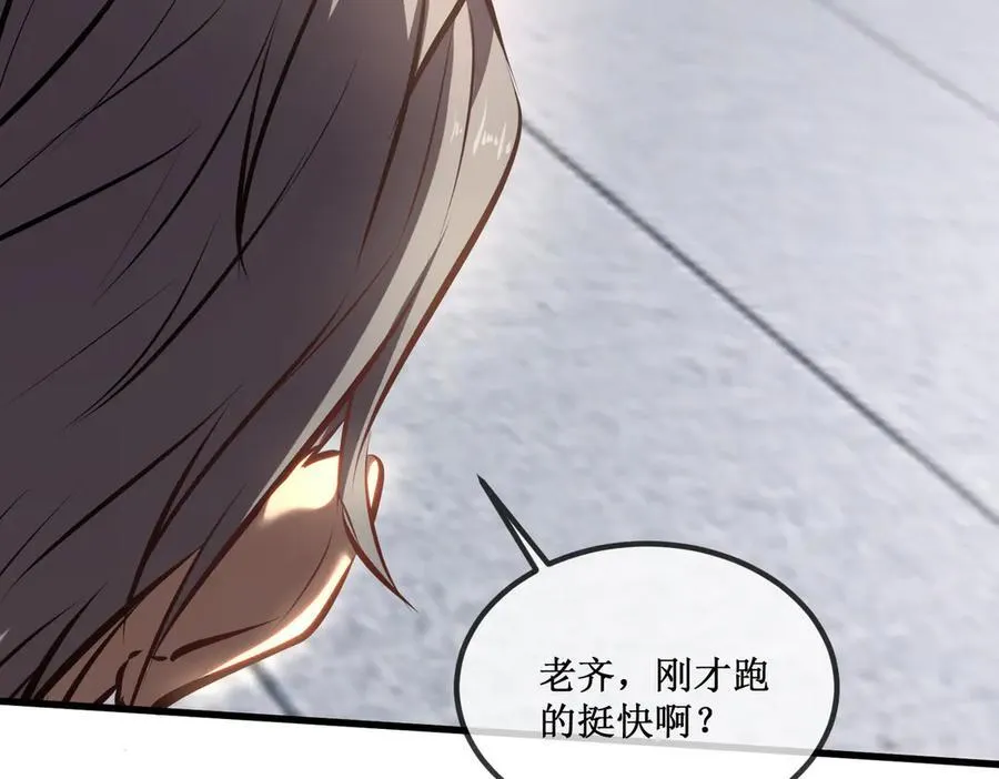 28 镇压 第83页