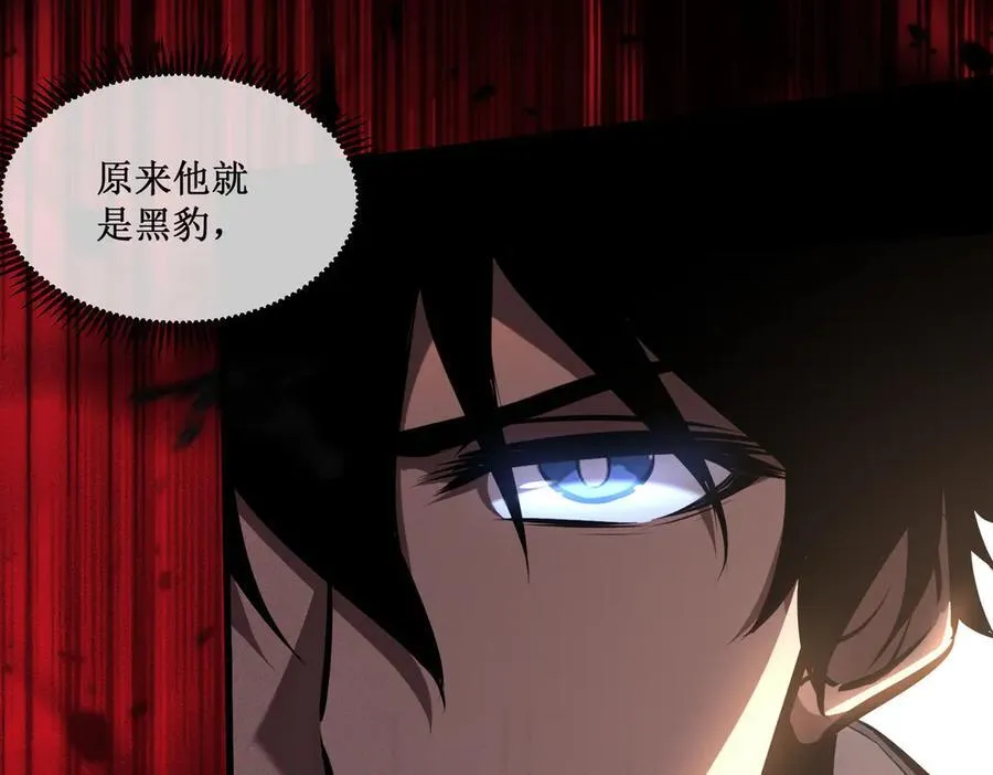 28 镇压 第90页