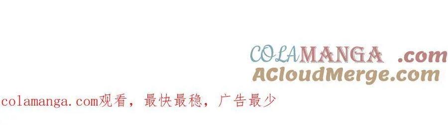 28 镇压 第94页