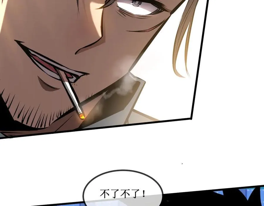 29 试探 第2页