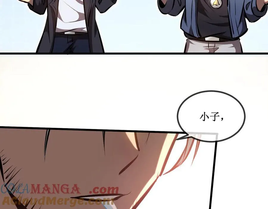 29 试探 第4页
