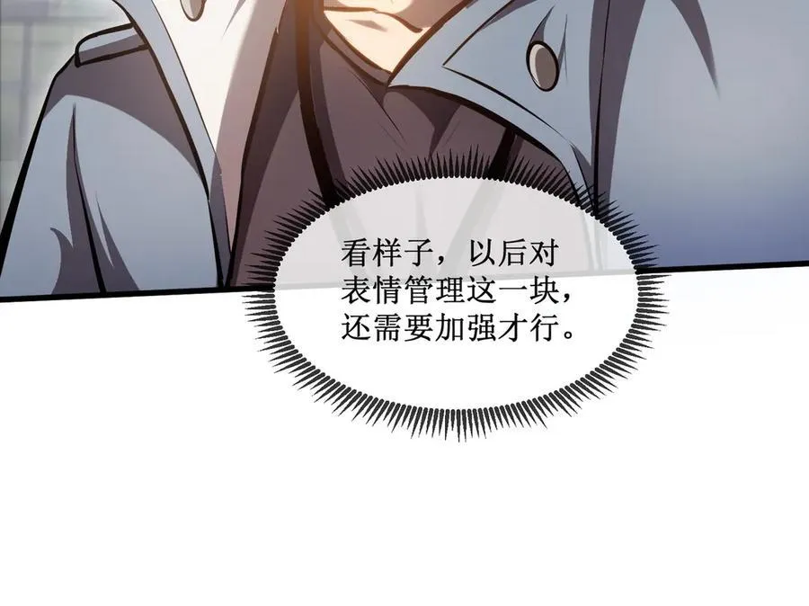 29 试探 第11页