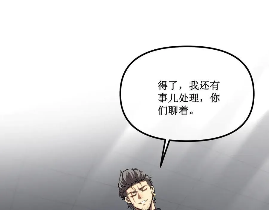 29 试探 第14页