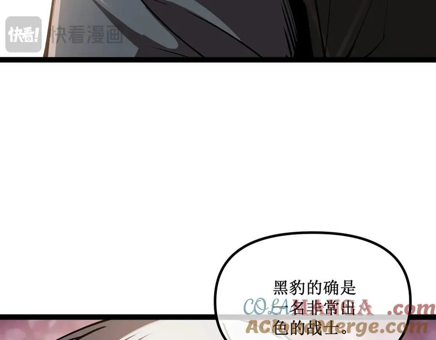 29 试探 第19页