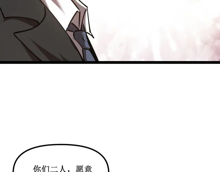 29 试探 第21页
