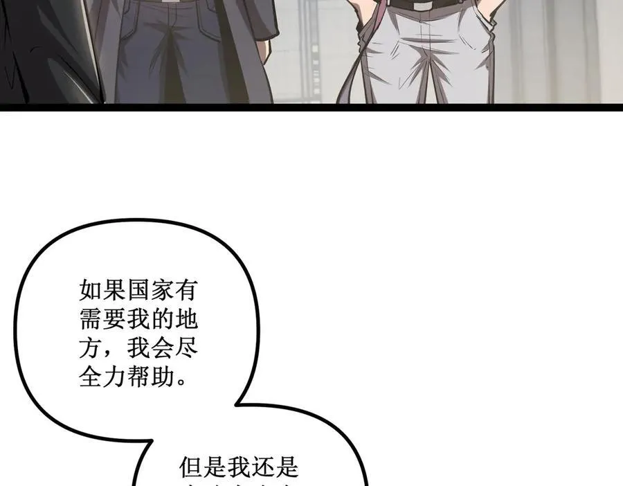 29 试探 第23页