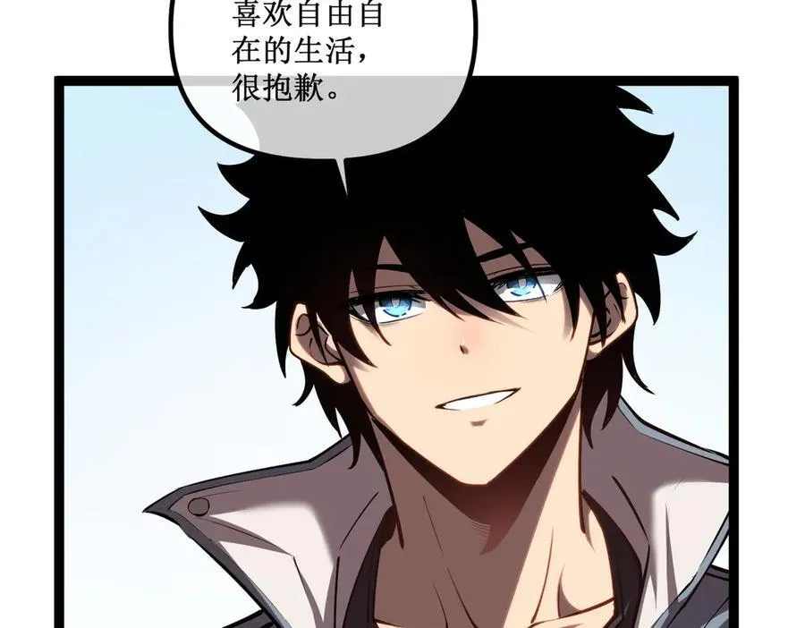 29 试探 第24页