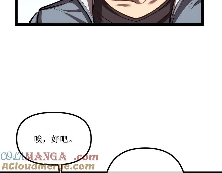 29 试探 第25页