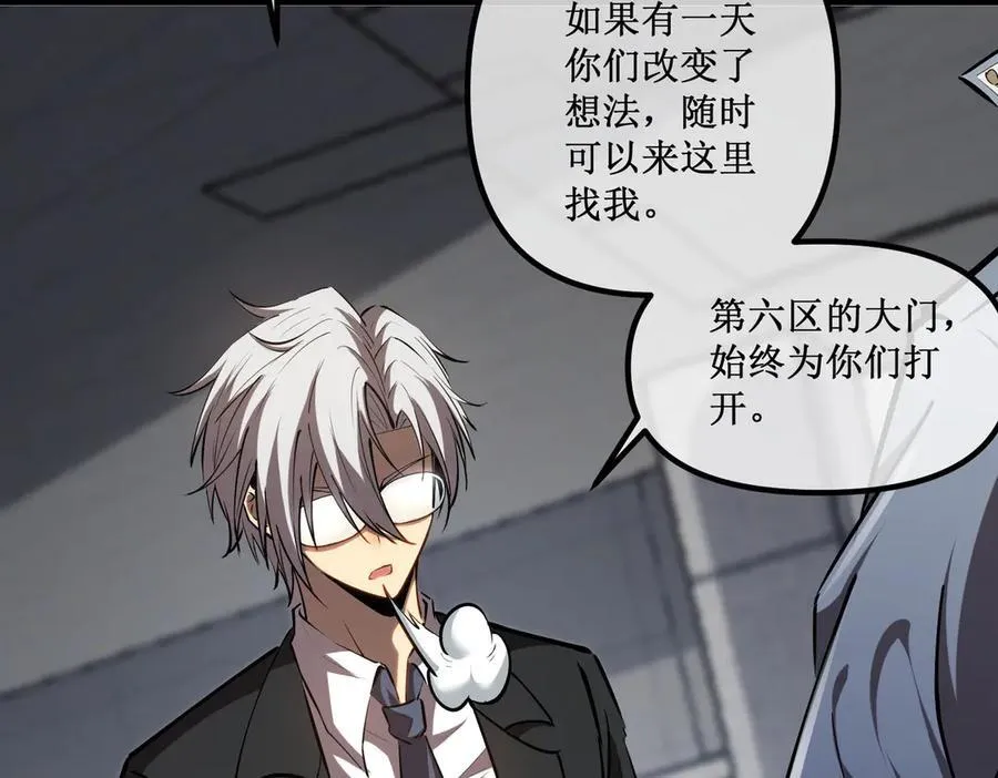 29 试探 第26页