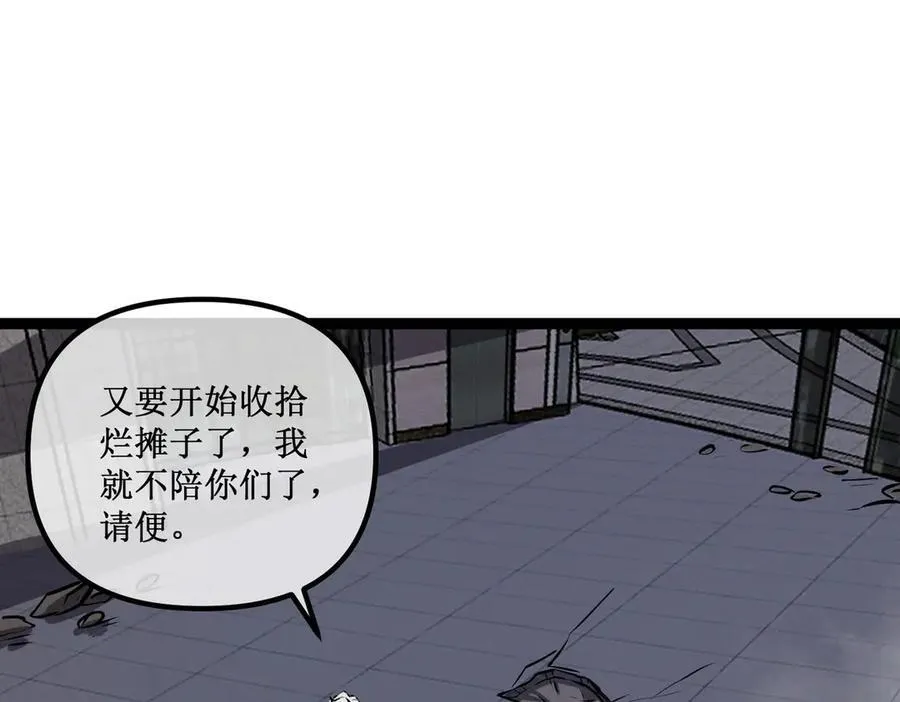29 试探 第29页