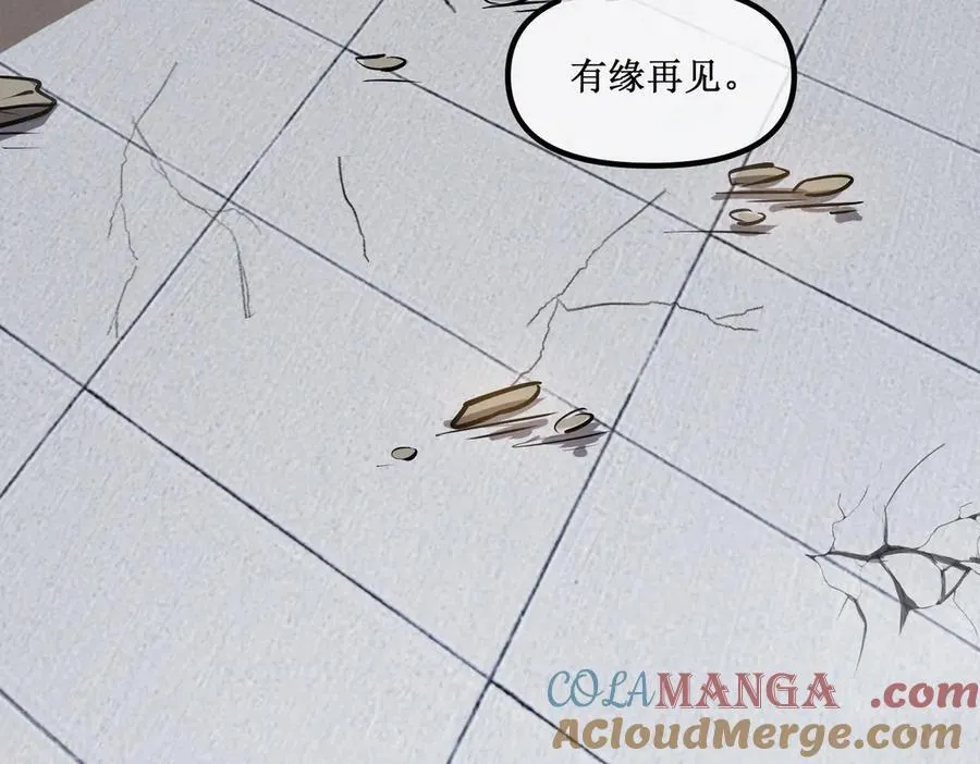 29 试探 第31页
