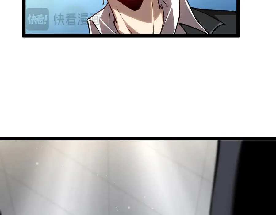 29 试探 第45页