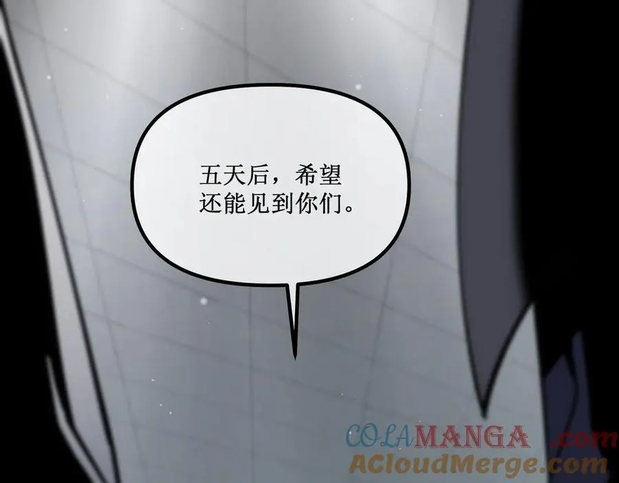 29 试探 第46页
