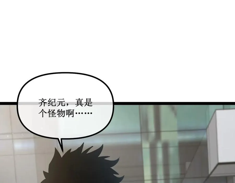 29 试探 第53页
