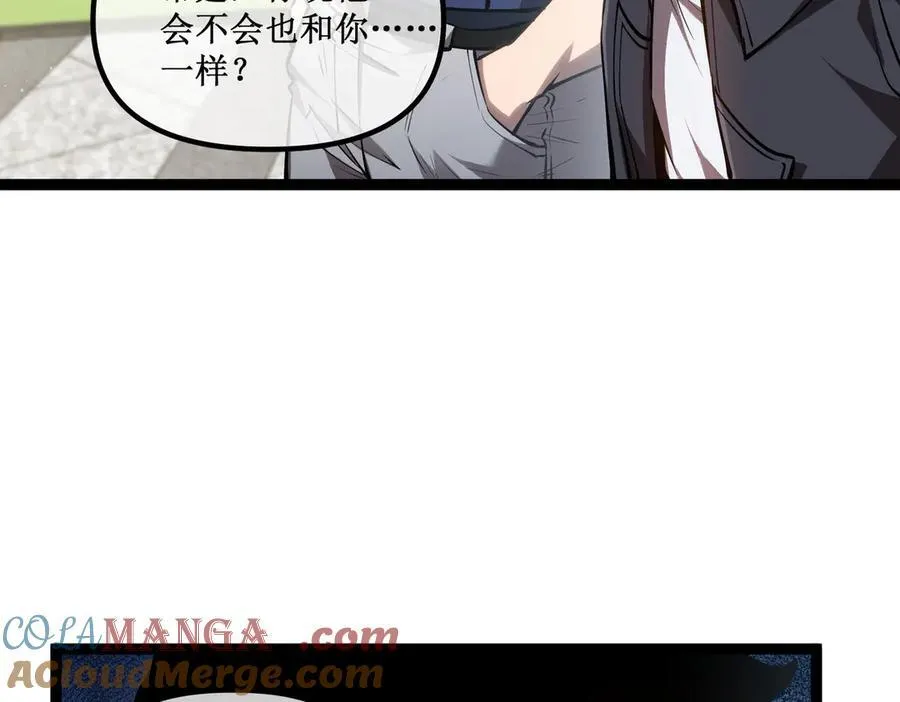 29 试探 第55页