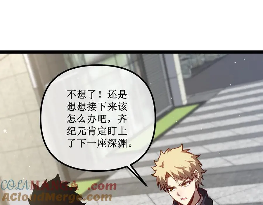 29 试探 第61页