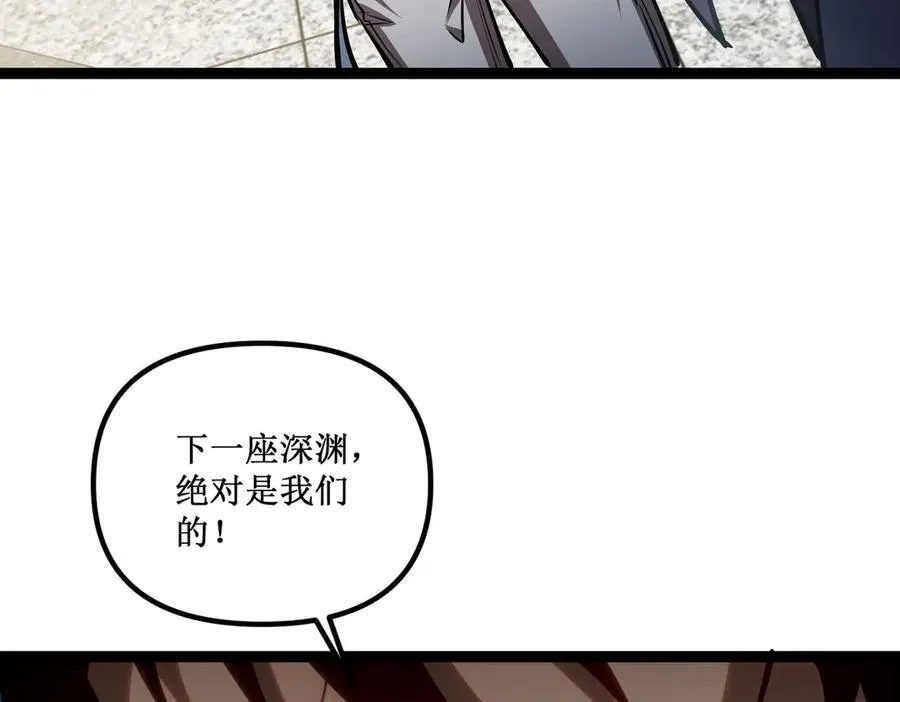 29 试探 第63页